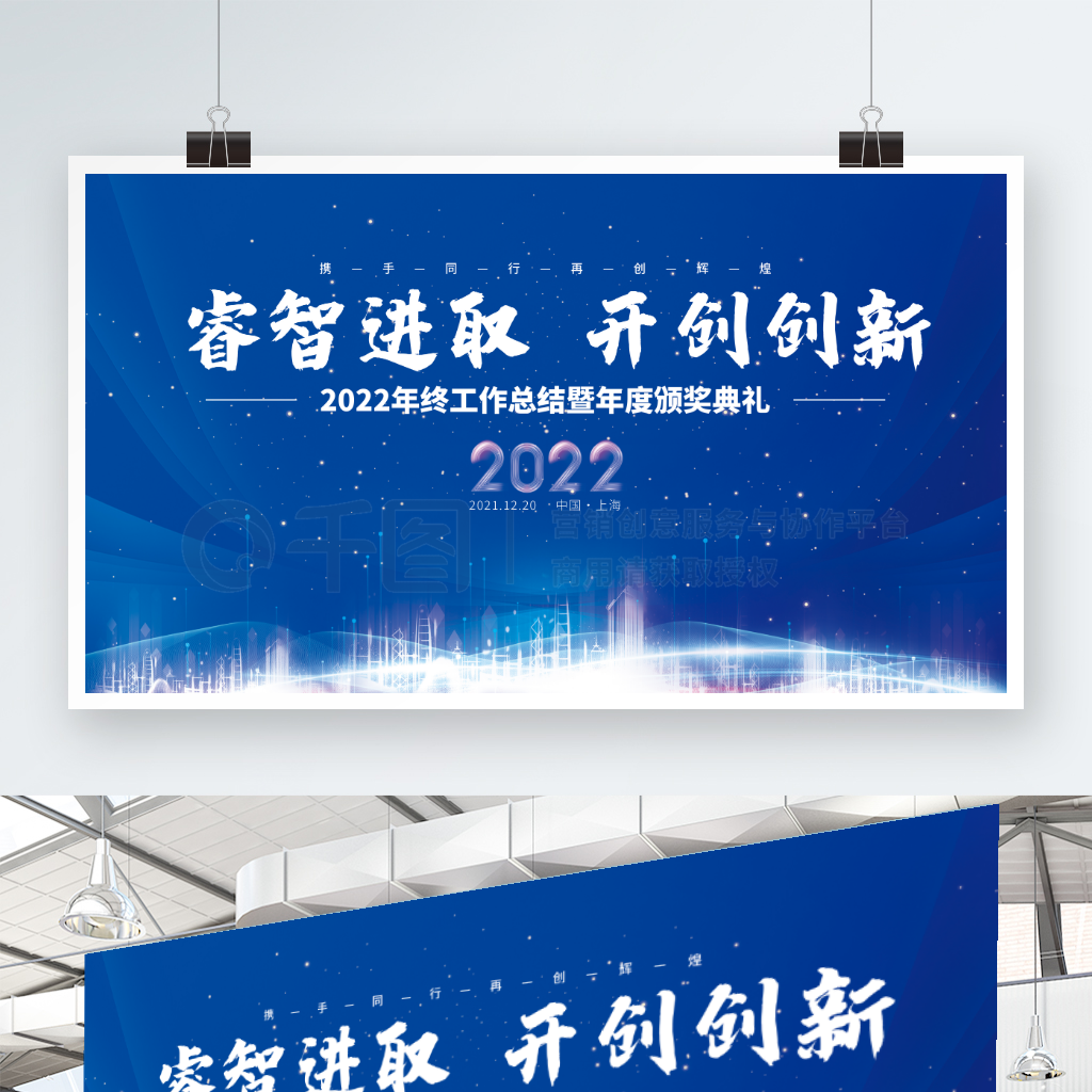 2022ҵʢ䱳չ