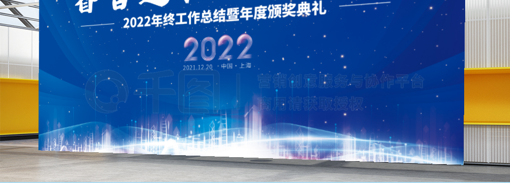 2022ҵʢ䱳չ