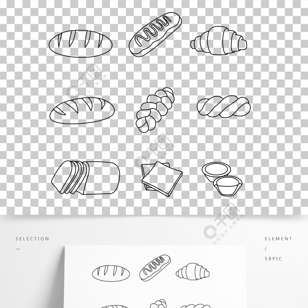 食物美食麵包切片面包蛋撻簡筆畫