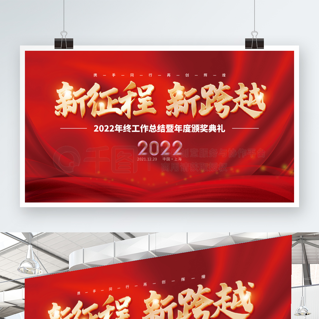 2022ҵʢ䱳չ