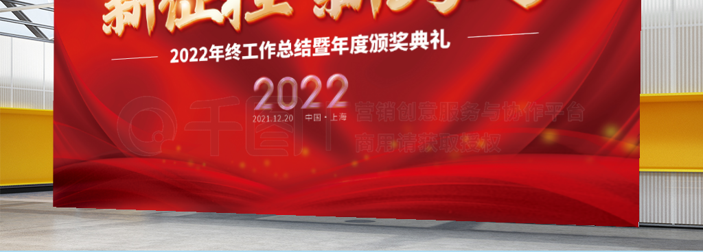 2022ҵʢ䱳չ