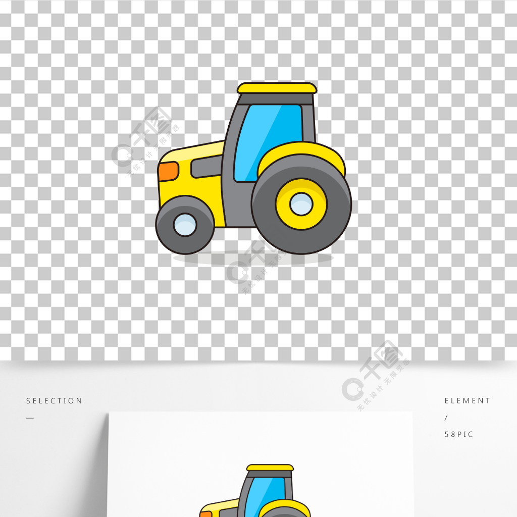 卡通拖拉機交通工具矢量元素插畫