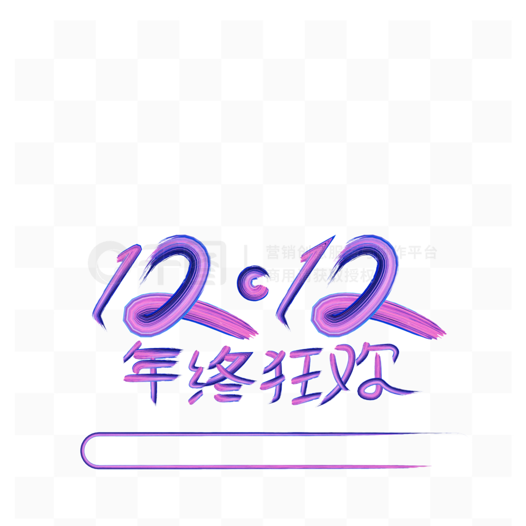 ˫12տ