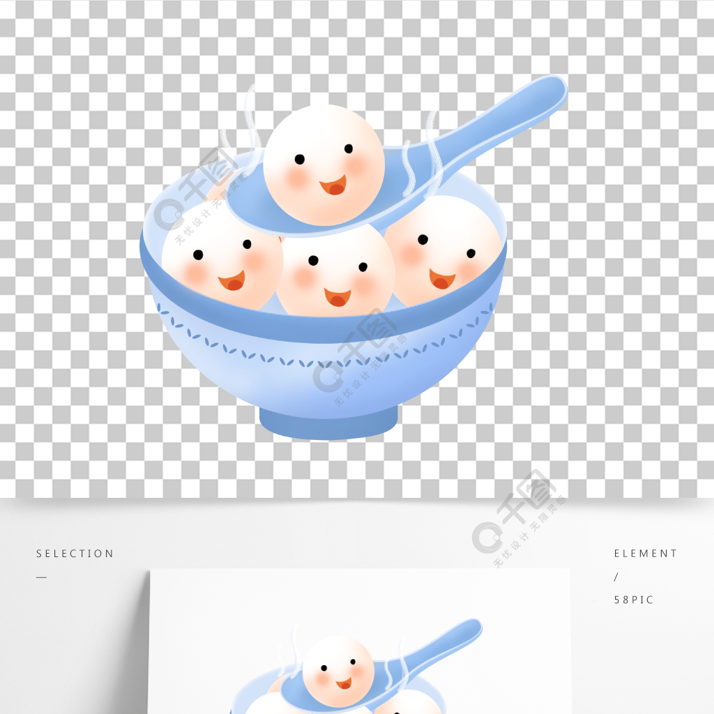 手绘可爱卡通元宵节汤圆元宵元素