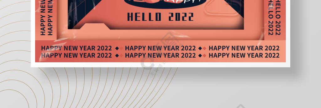 酸性2022年新年快乐虎年大吉节日海报
