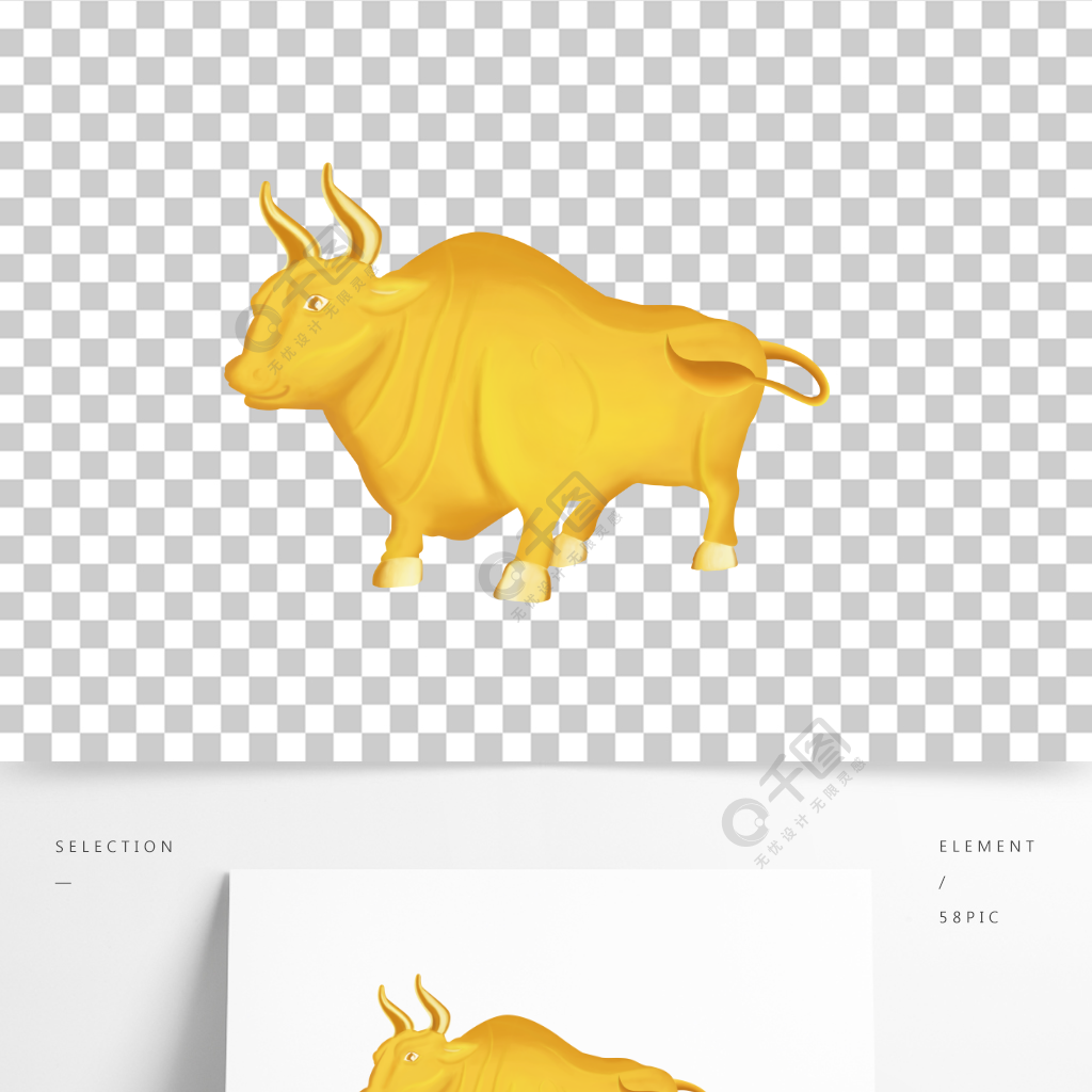 原創中國風手繪金牛發財牛轉乾坤 模板免費下載_psd格式_2000像素