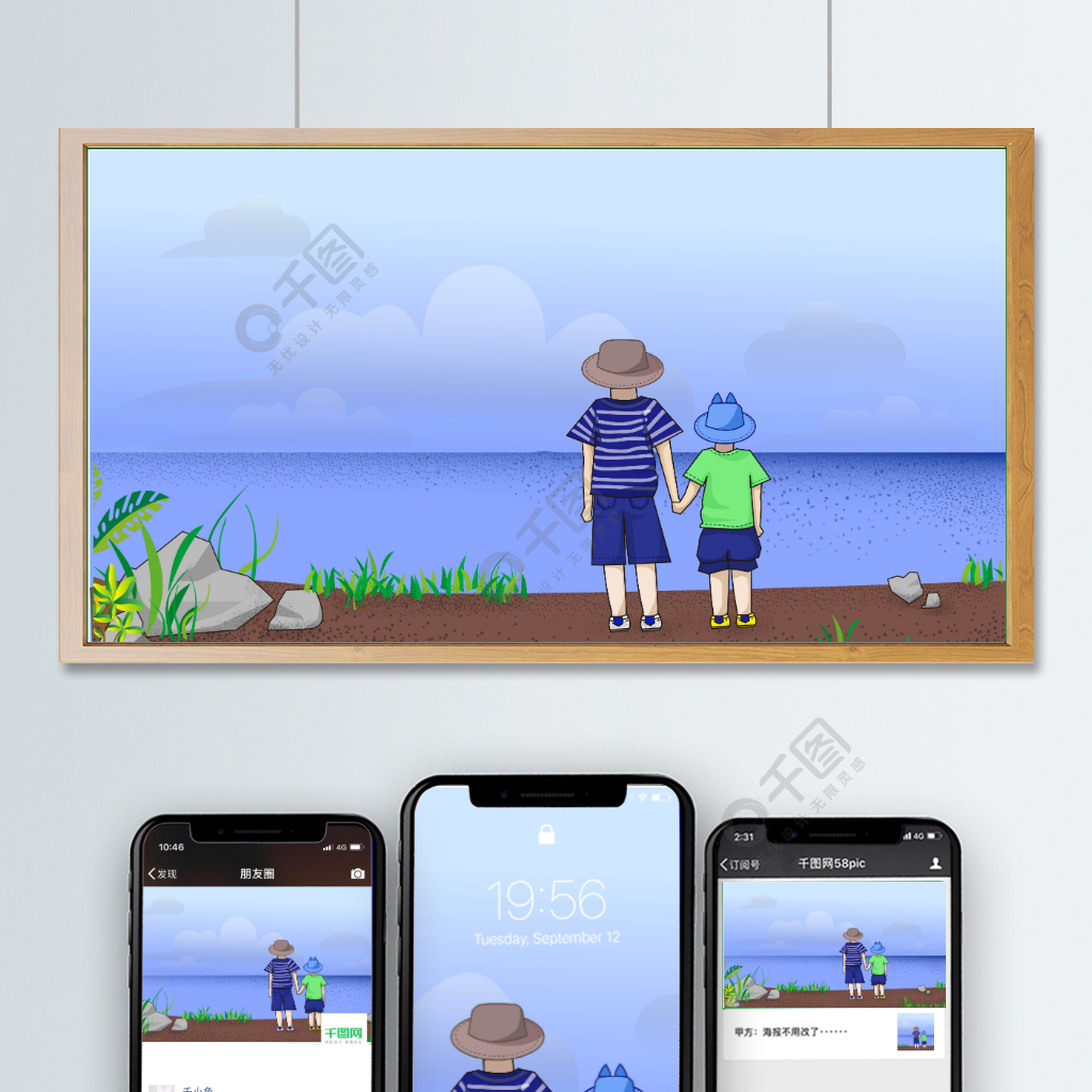 海邊兩兄弟一起放暑假兒童旅遊兒童節