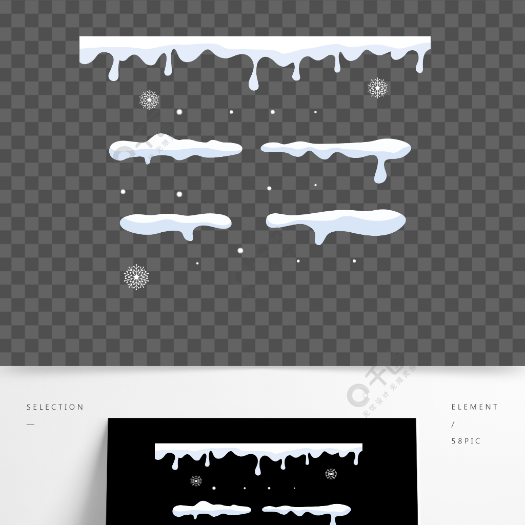 白色雪花圣诞节雪堆卡通积雪冬季装饰素材