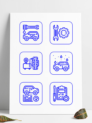 矢量汽車維修汽修補胎洗車汽車保養 i>服 /i> i>務 /i> i>圖 /i> i>標
