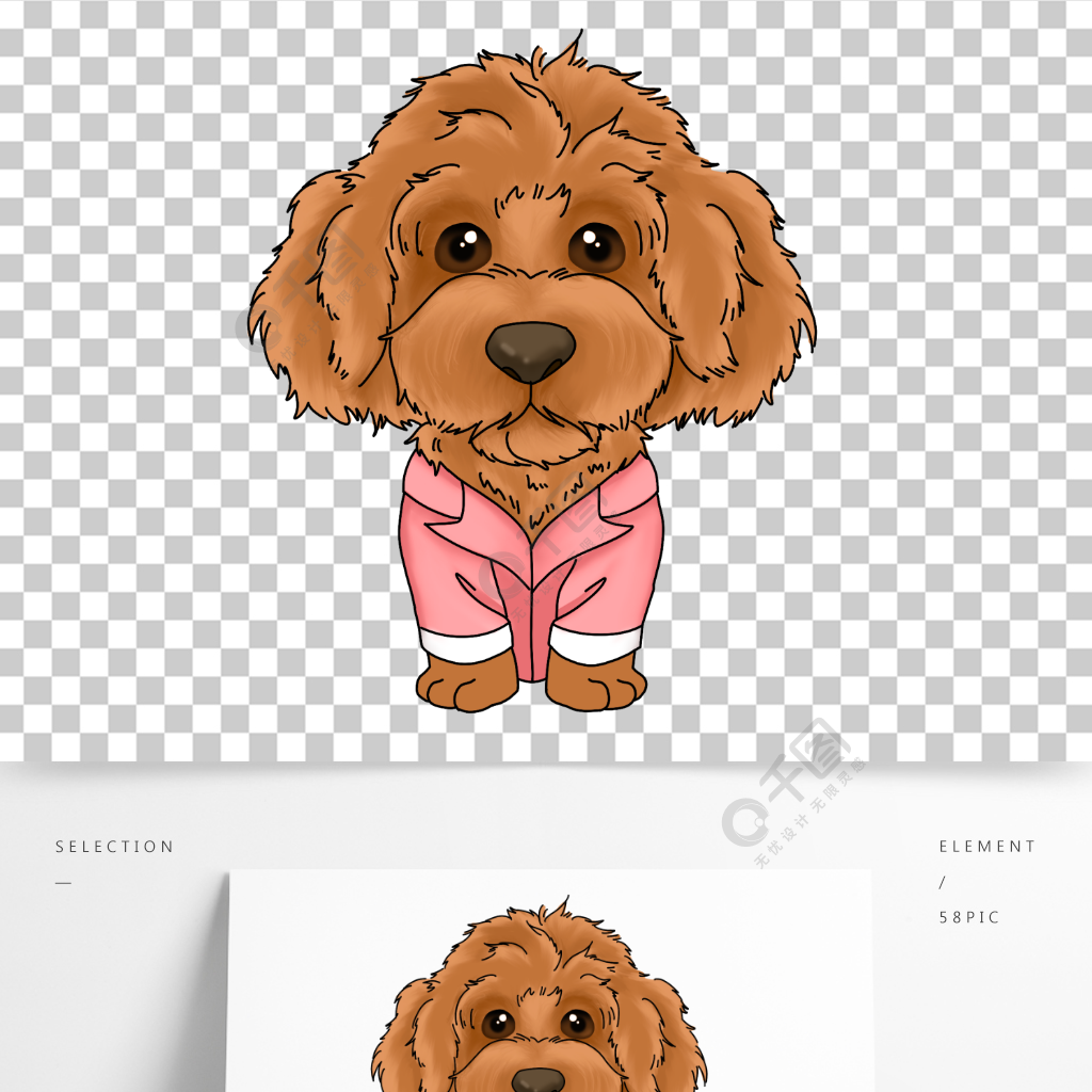 泰迪小狗寵物狗狗狗寵物店萌寵西裝狗手繪