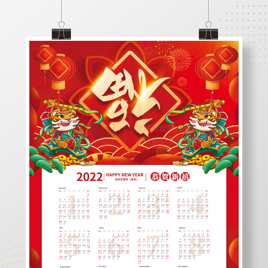 ϻ2022廭