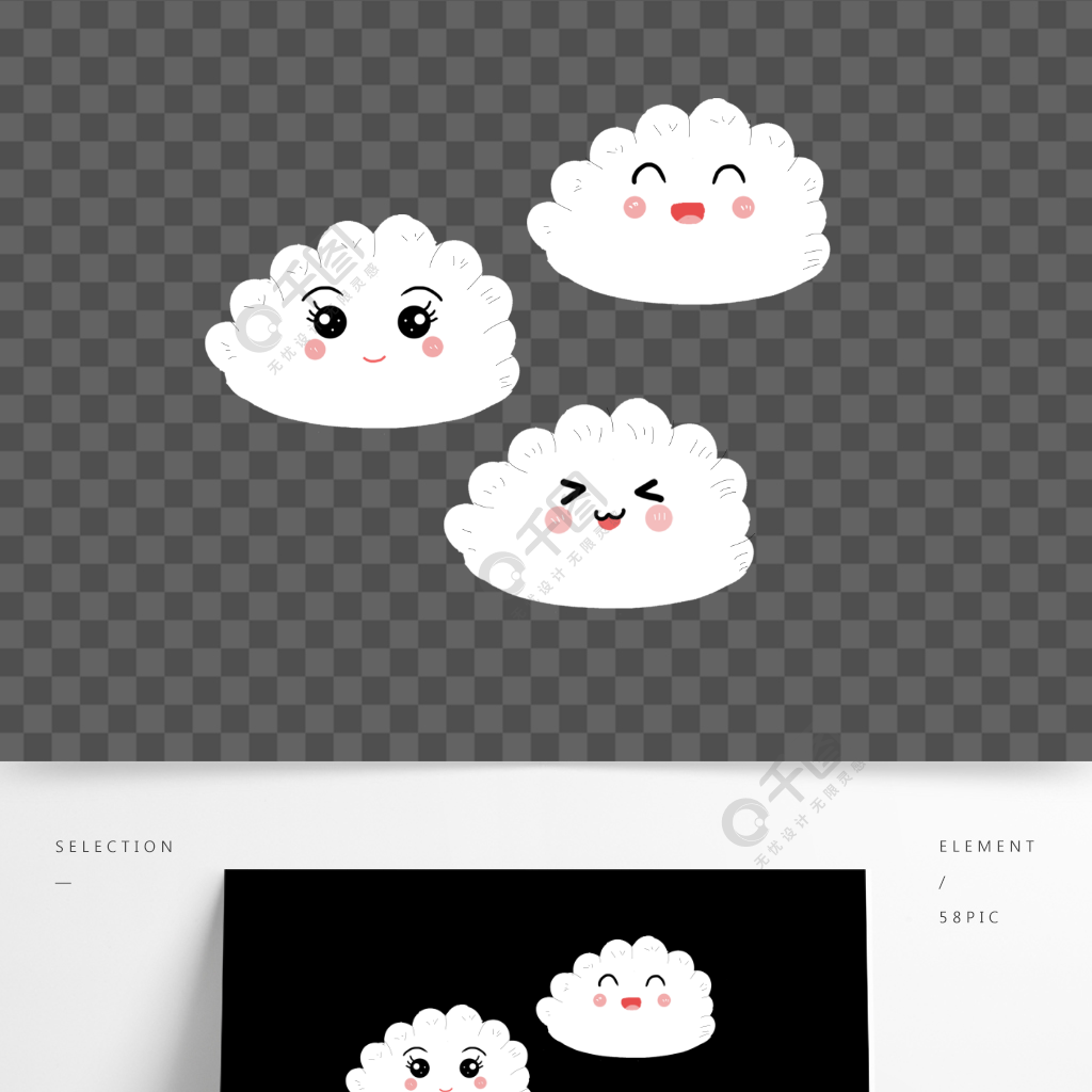 手绘可爱饺子表情包