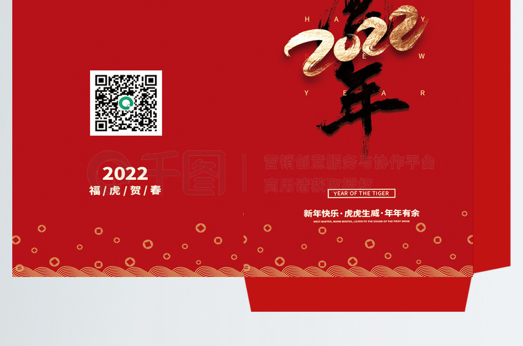 2022껢Լϲй