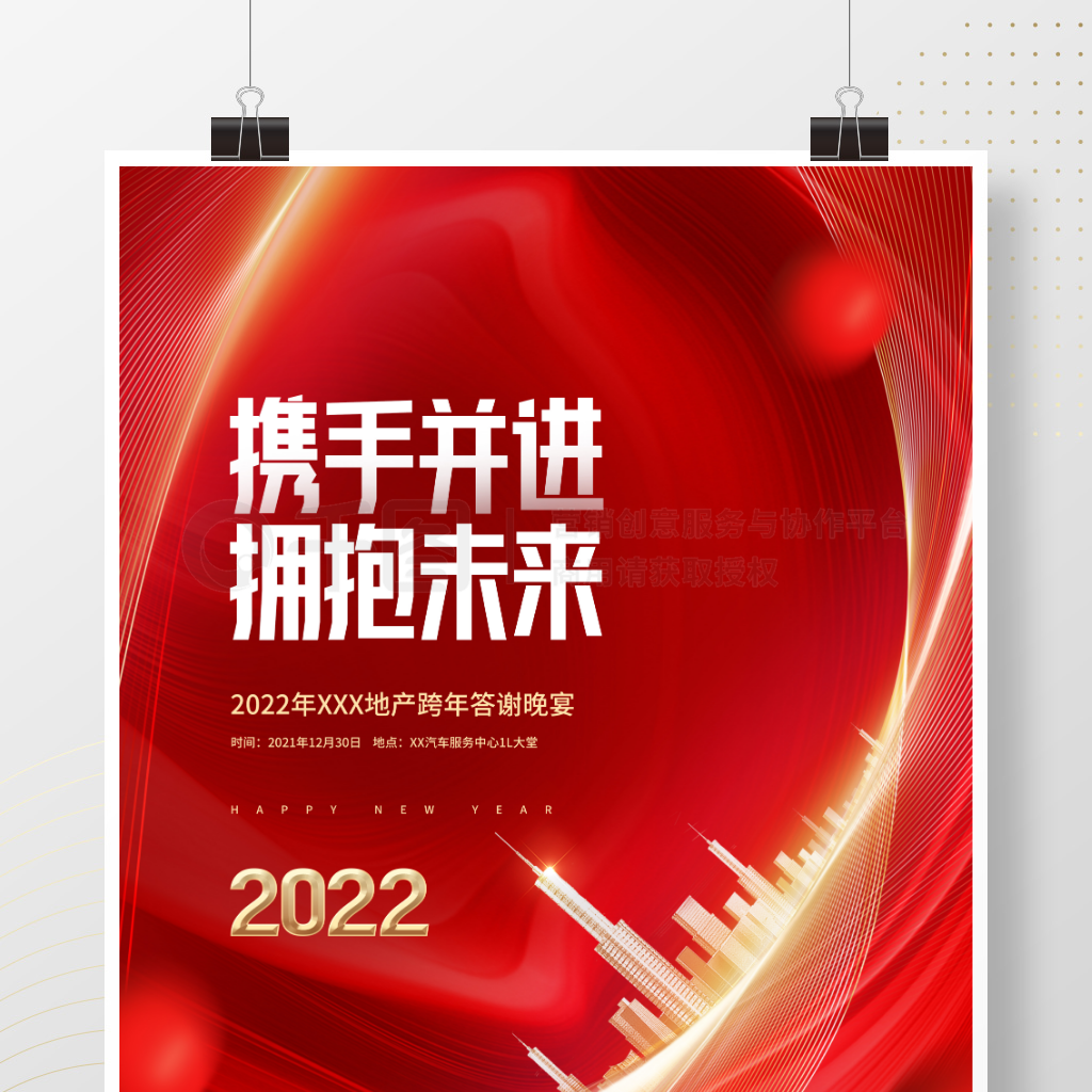 Լ2022ҵزҵả