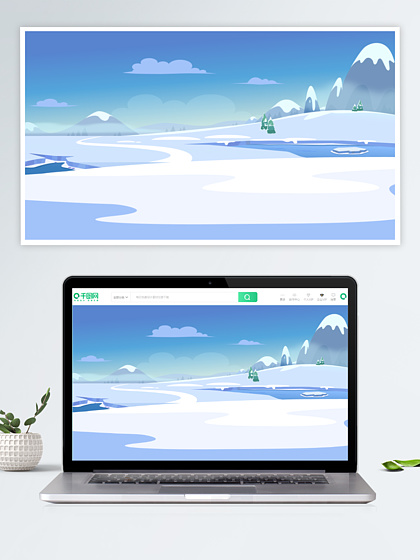 【冰川背景插画】图片免费下载_冰川背景插画素材_冰川背景插画模板