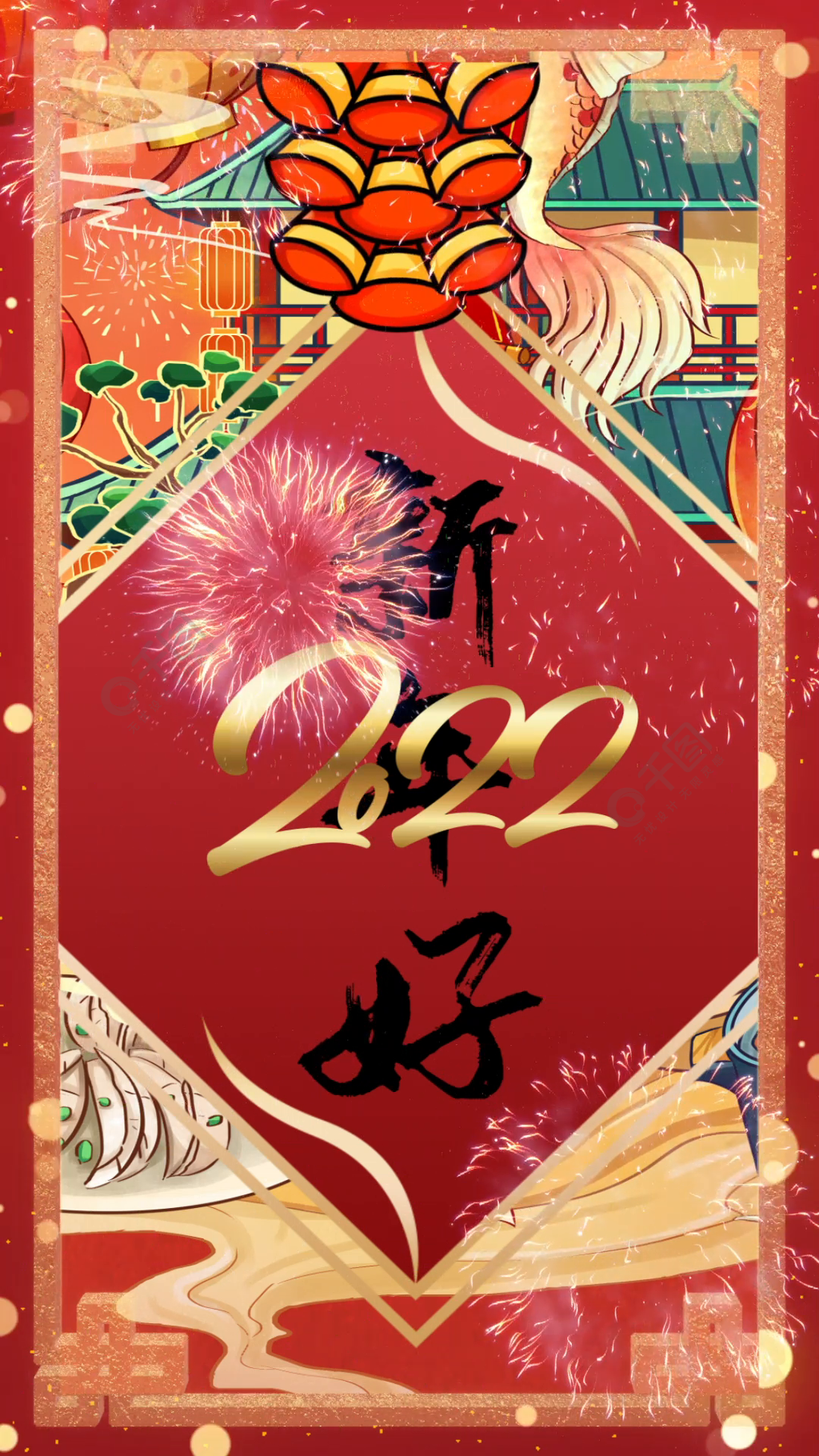 2022牛年新年祝福豎版視頻1周前發佈