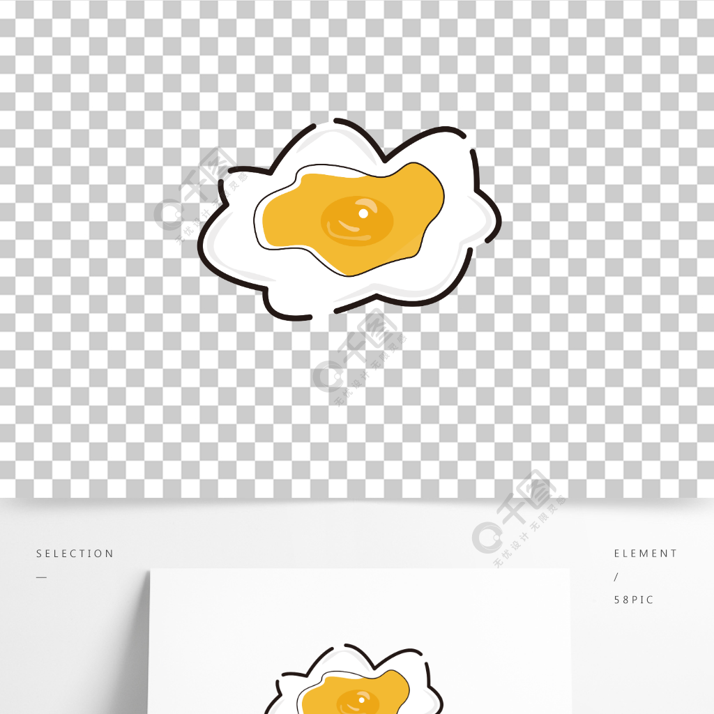 煎雞蛋荷包蛋矢量圖設計元素模板免費下載_ai格式_2000像素_編號40898