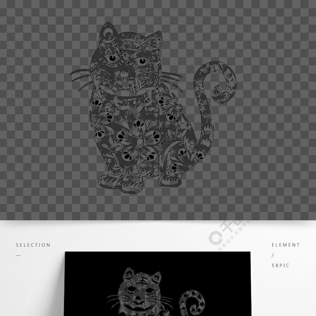 2022虎年黑白涂抹剪纸