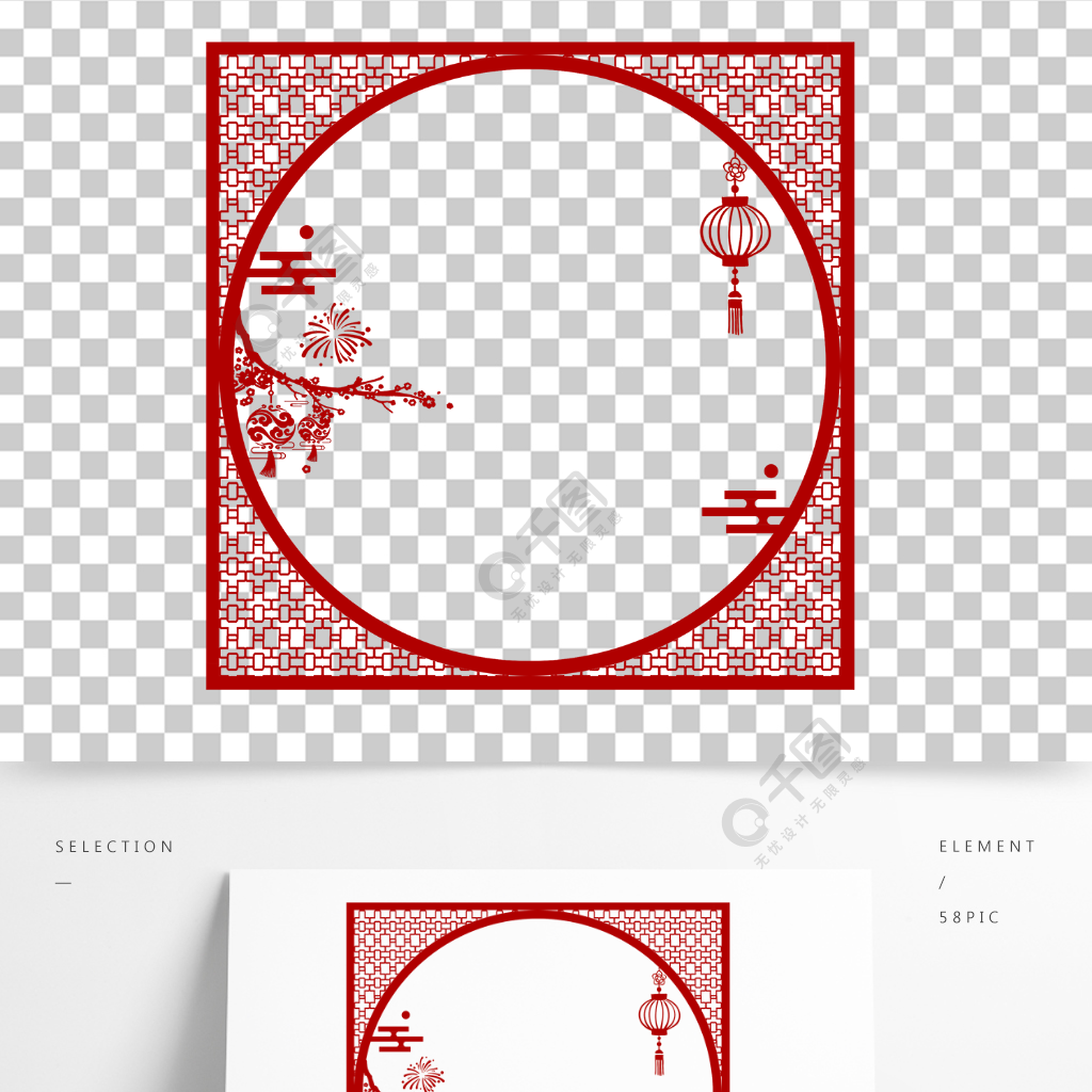 剪纸风春节边框红色中国风边框