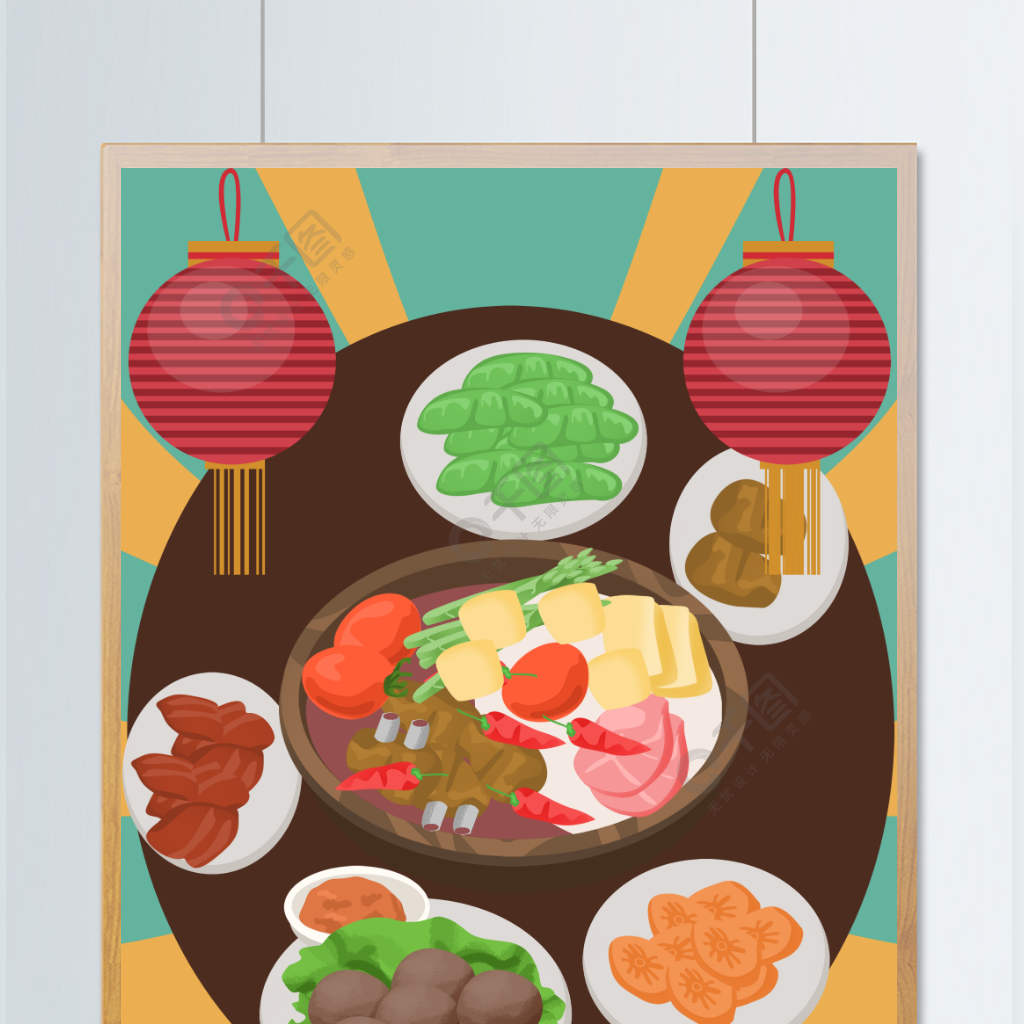 卡通喜庆火锅开业餐饮美食插画