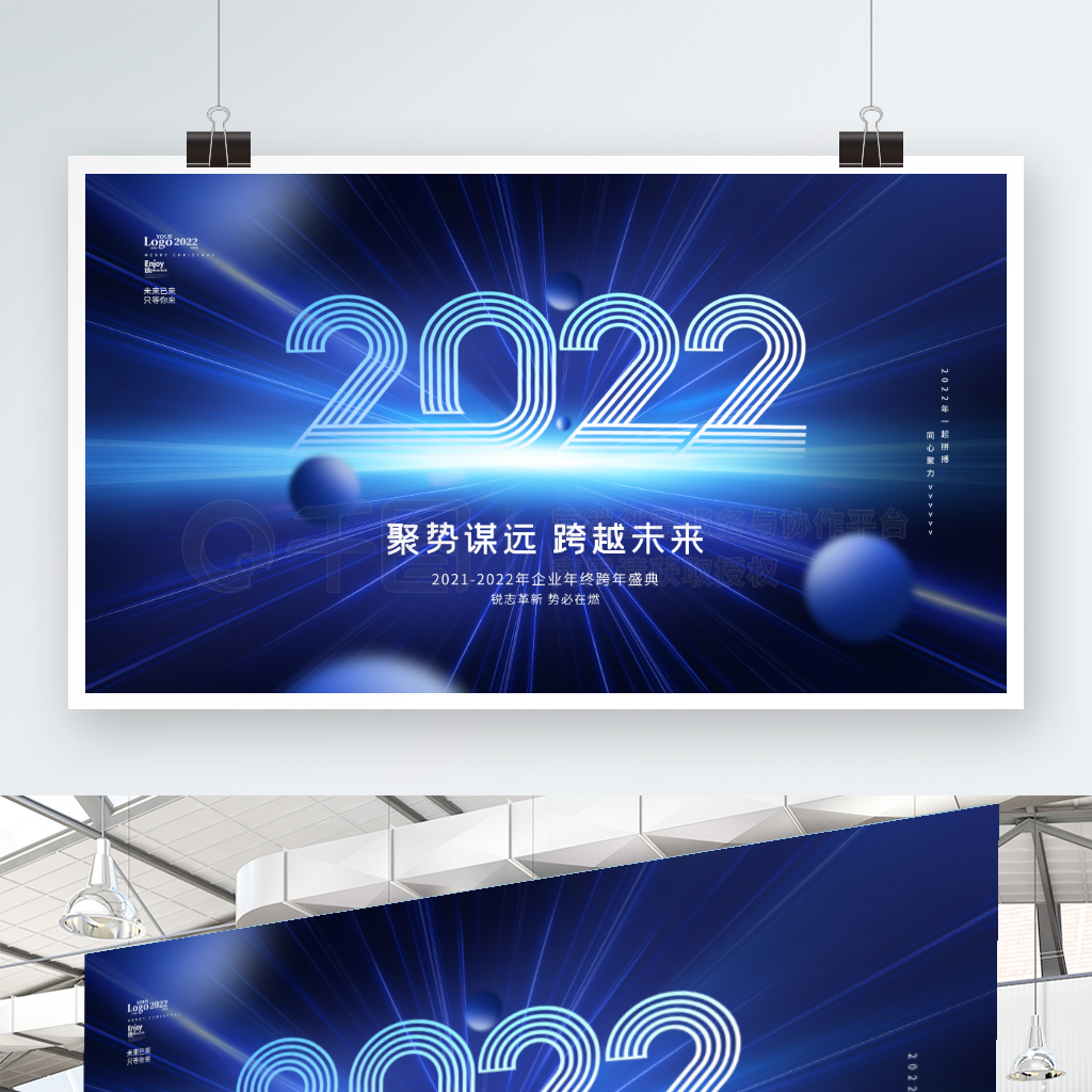 Լ2022깫˾ҵᷢչ