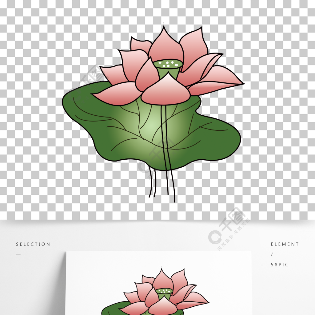 简约手绘莲花荷花