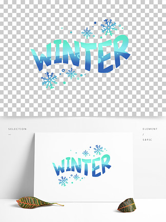 雪花文字图片图片