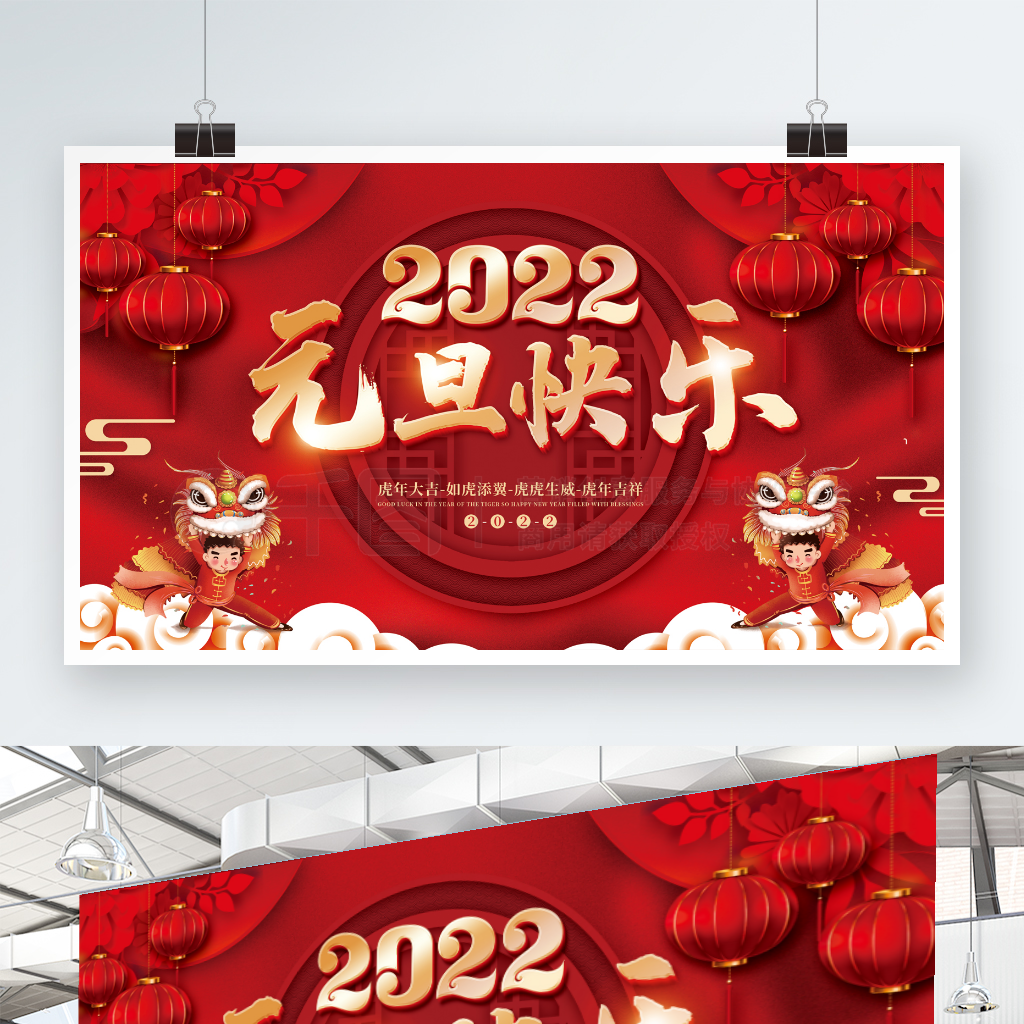 2022Ԫ괺ᱳչ