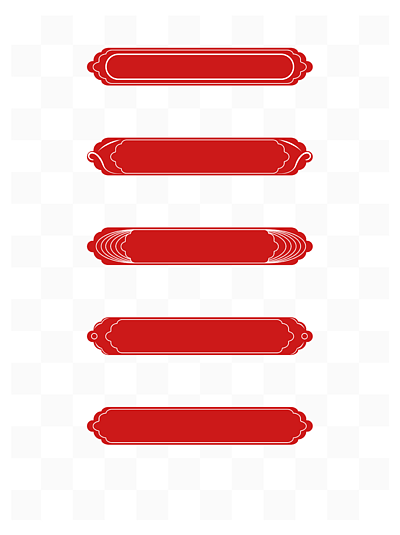 红色中式边框底纹标题栏装饰图形国潮元素