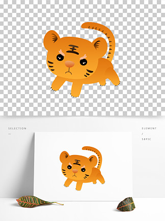  i>矢 /i> i>量 /i>元素 i>動 /i> i>圖 /i>q版十二生肖可愛小老虎