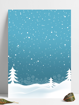 蓝色唯美圣诞节日雪地<i>下</i>大雪促销海报背景图