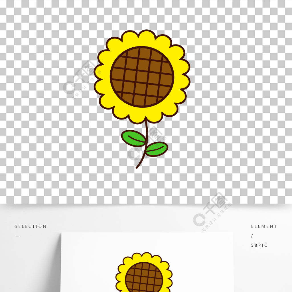 向日葵太陽花卡通簡筆插畫素材