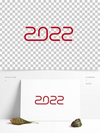 2022特殊小符号图片