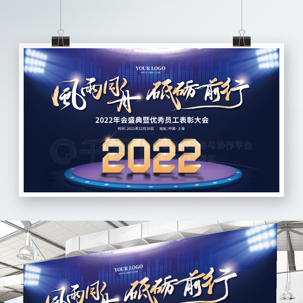 2022ҵչ廢꺣ջ