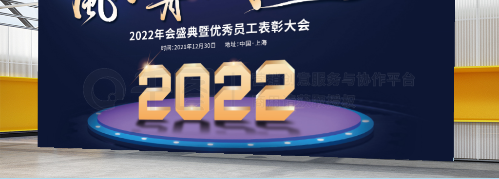 2022ҵչ廢꺣ջ