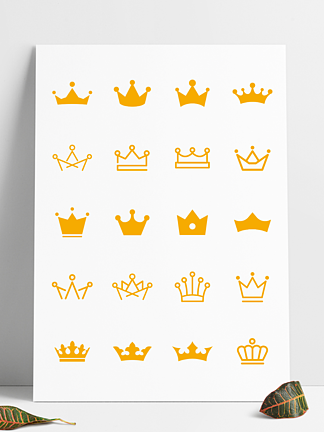 皇冠矢量图标王冠icon元素尊贵
