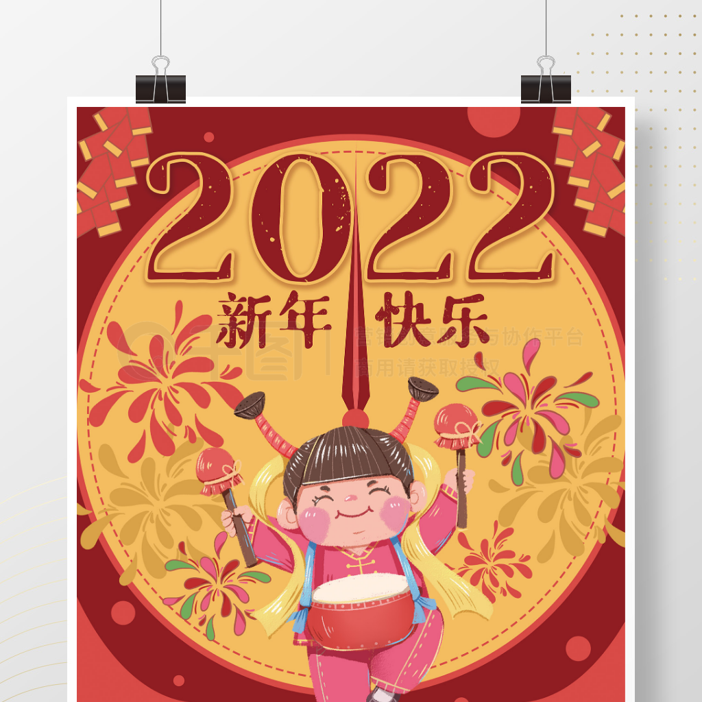 ֿͨ2022Ԫϲ캣