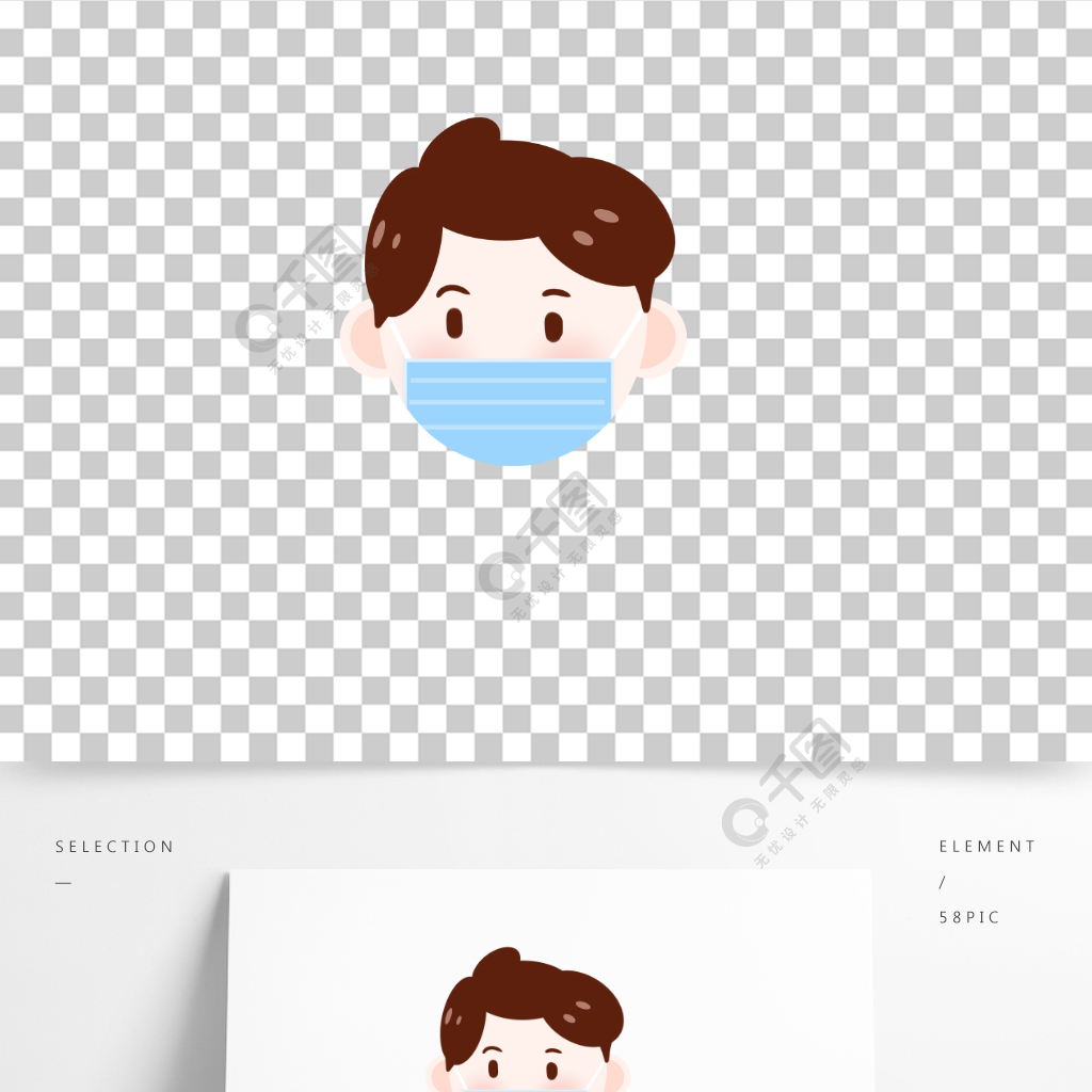 男孩戴口罩蓝色可爱卡通人物头像简约风格