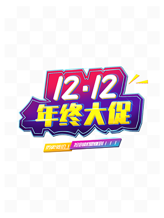 ˫12