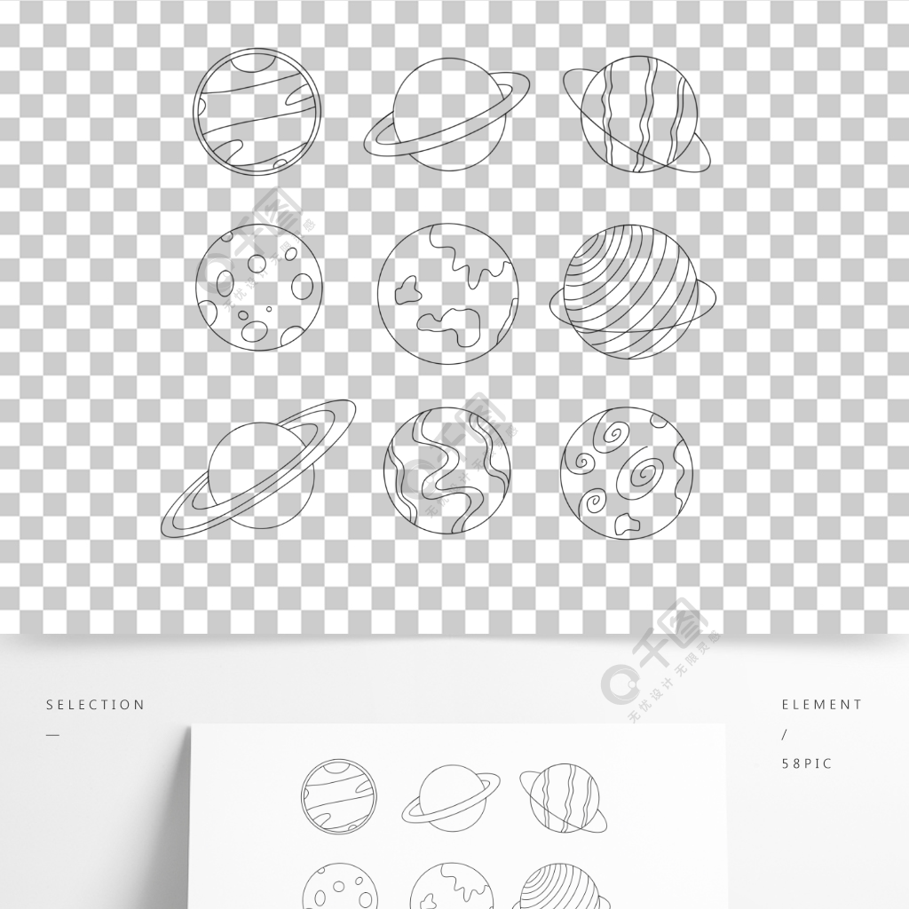 創意簡筆畫星球黑白線稿背景素材設計