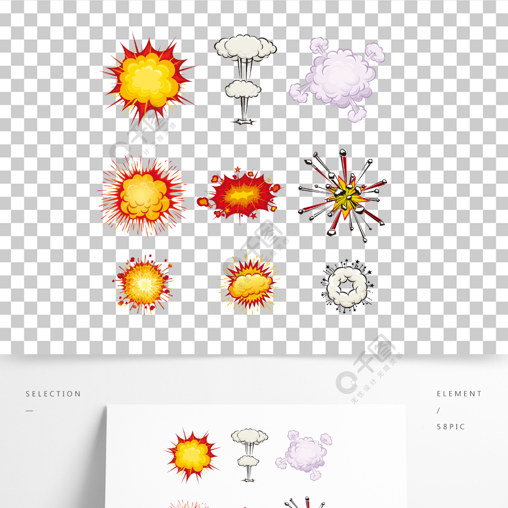 爆炸蘑菇云炸裂卡通手绘涂鸦效果合集