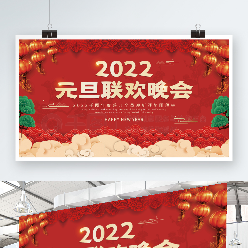 2022Ԫ괺ᱳչ