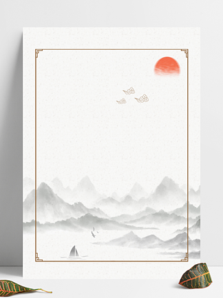 中国风山<i>水</i><i>墨</i>画复古仙境古风边框海报背景