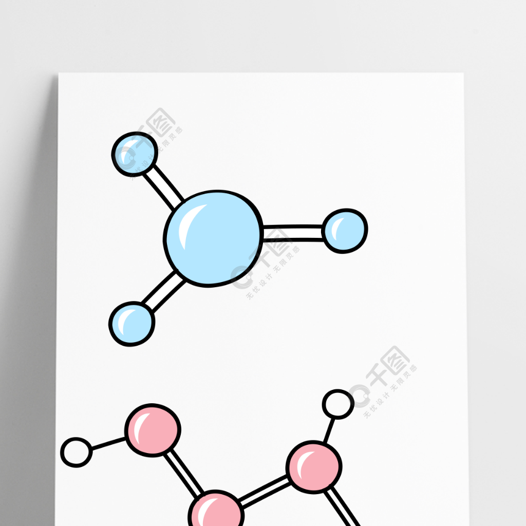 水分子化学结构卡通手绘球形素材插画元素 模板免费下载