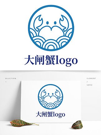 大闸蟹logo<i>蓝</i><i>色</i><i>海</i><i>浪</i>螃蟹美食<i>海</i>鲜