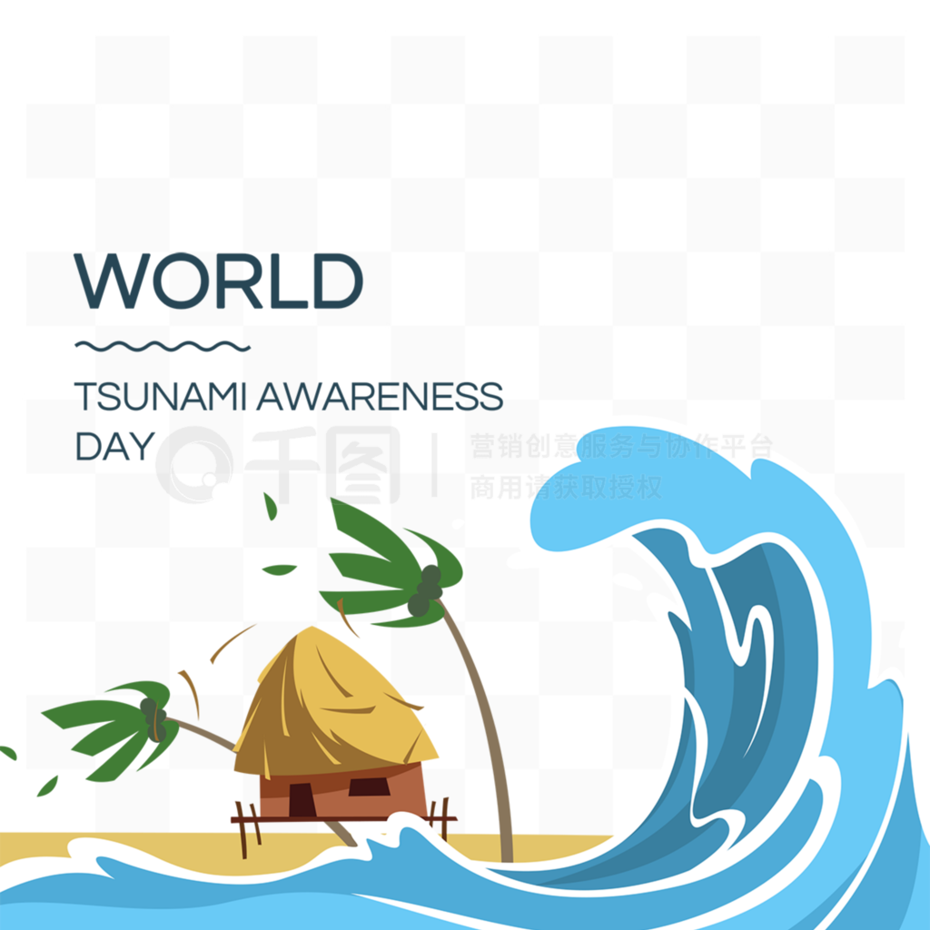 world tsunami awareness dayֻ溣ХȻֺ