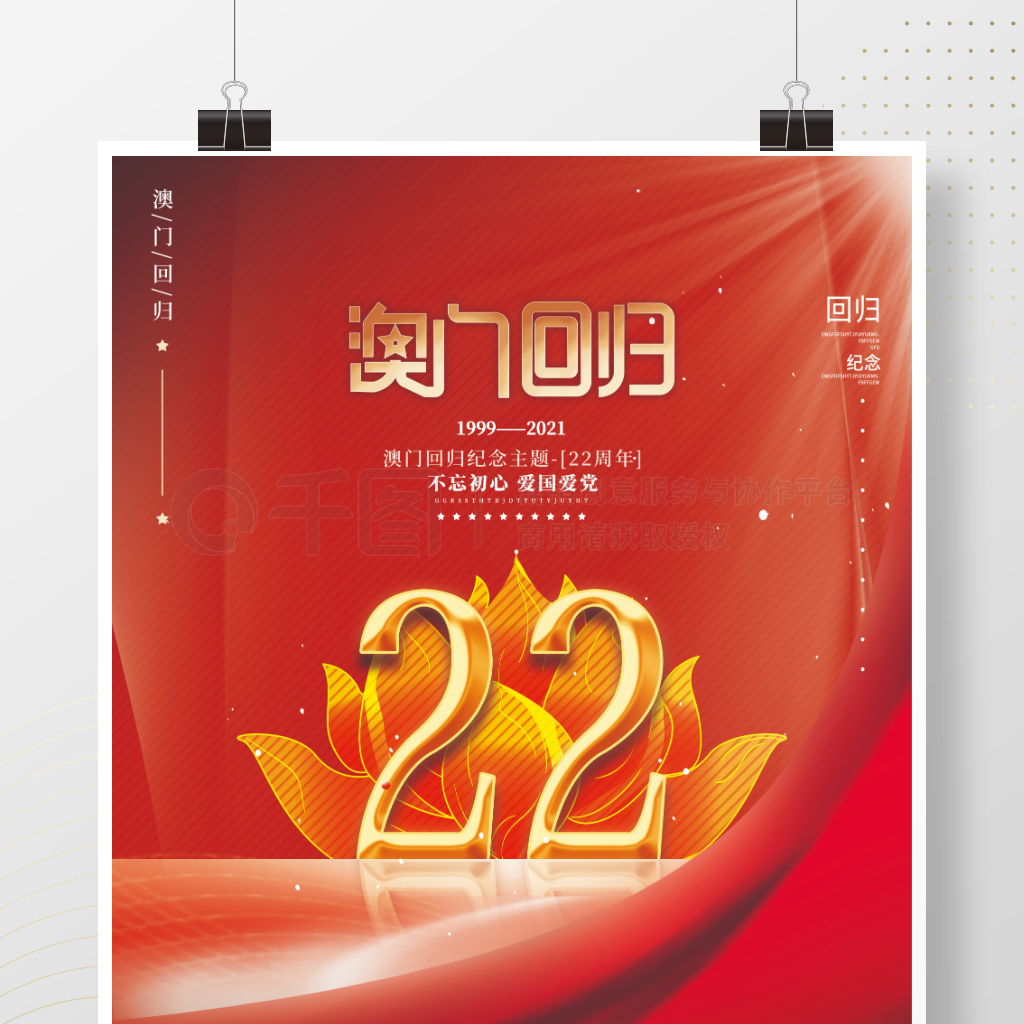 ԭԼɫŻع22