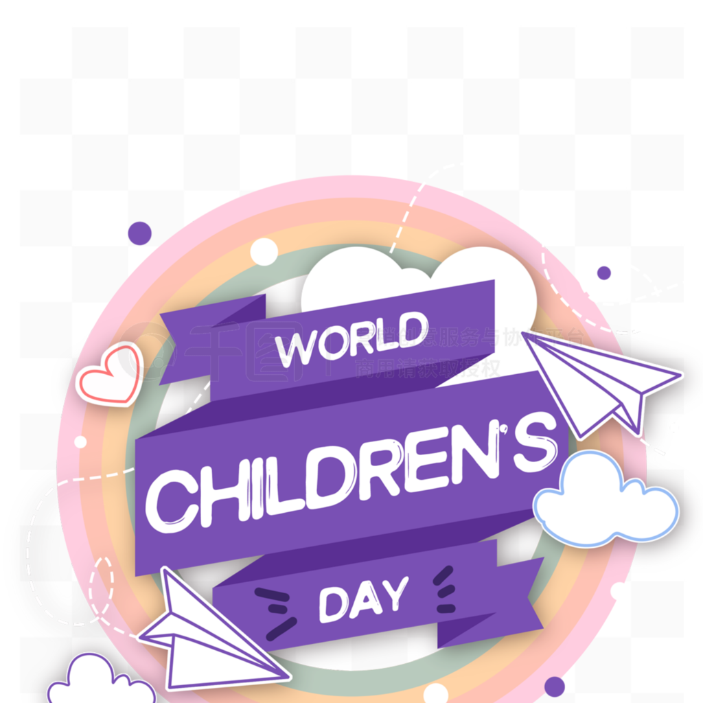 Բβʺɫthe universal children s dayֽ