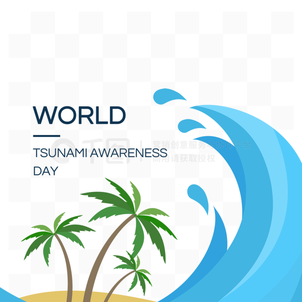 world tsunami awareness day˺Х