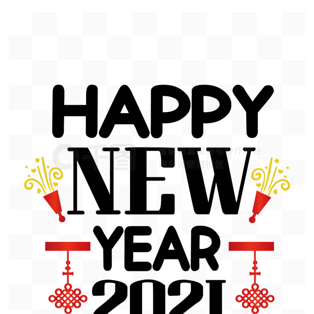 ֻͨhappy new year 2021